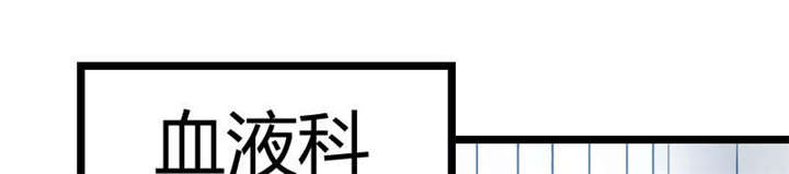 贺少的闪婚暖妻短剧100集免费观看漫画,第49章：谢谢你英雄救美1图