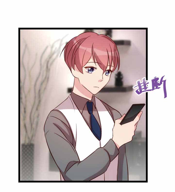 贺少的闪婚暖妻第一季免费全集漫画,第70章：你这样对谁都不好5图