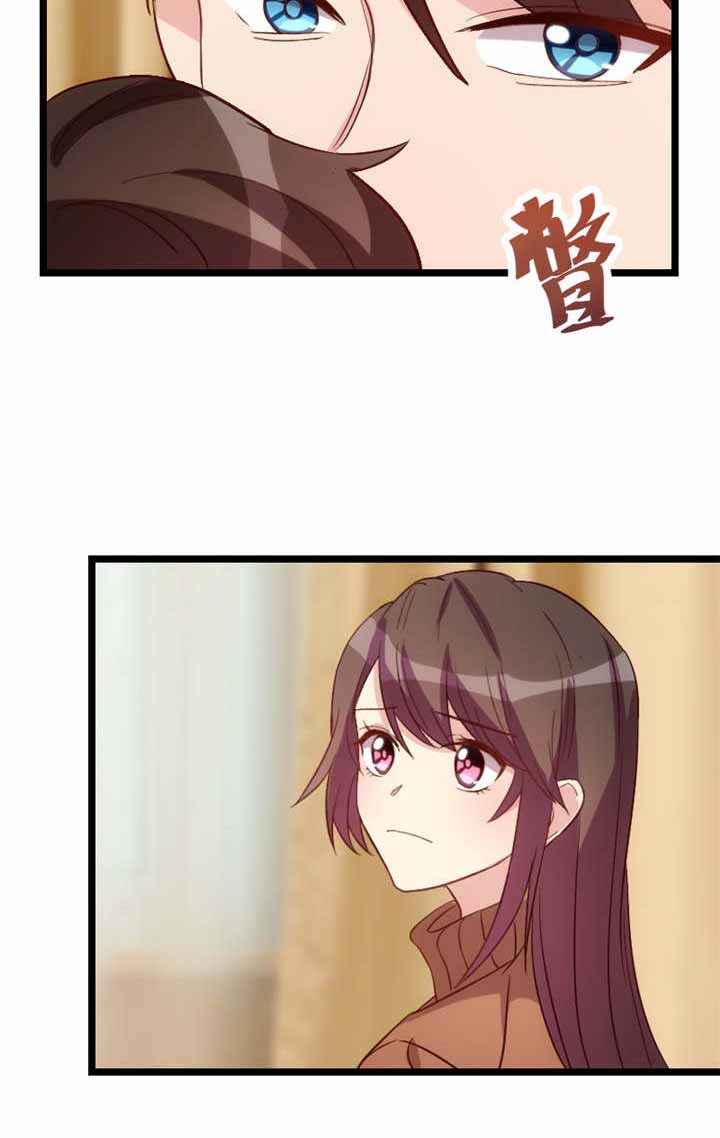 贺少的闪婚暖妻漫画,第61章：你对他做了什么？3图