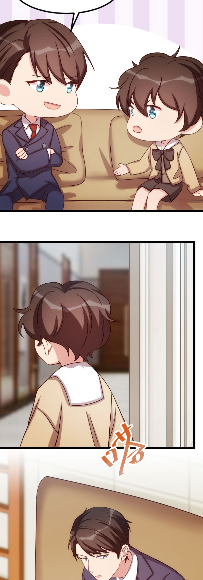 贺少的闪婚暖妻第一季免费全集漫画,第176章：聪明的小宝4图