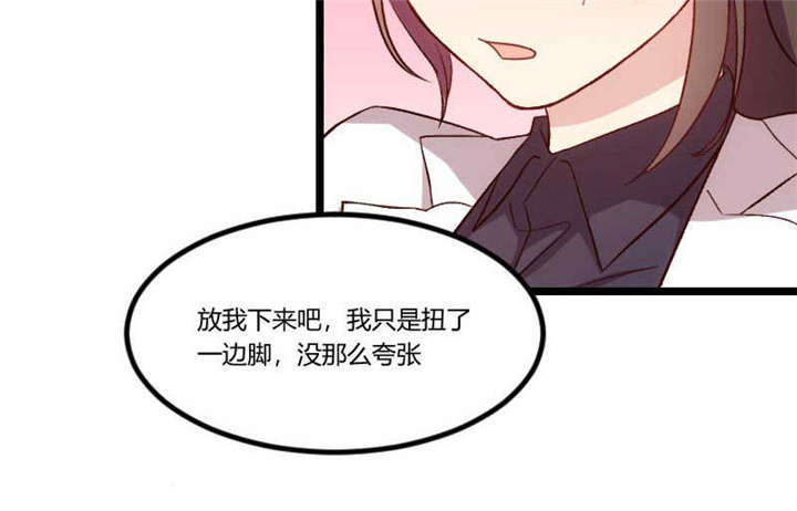 贺少的闪婚暖妻漫画,第46章：为什么娶我4图