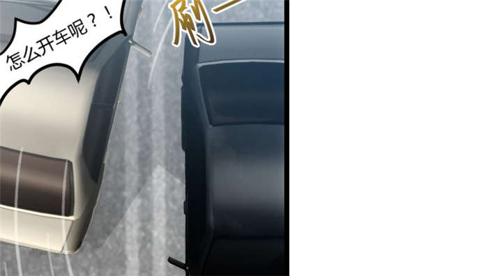 贺少的闪婚暖妻漫画,第35章：我觉得他挺好的5图