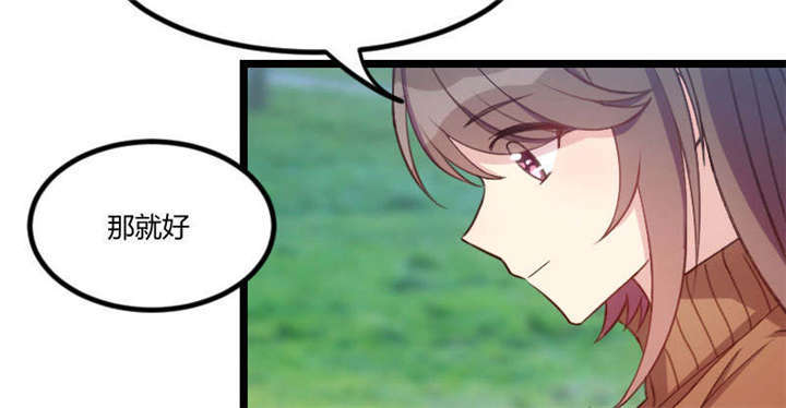 贺少的闪婚暖妻第一季免费全集漫画,第55章：挑食的小宝2图