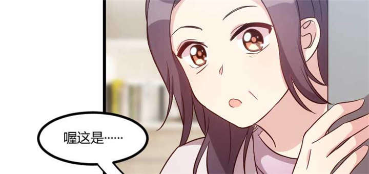 贺少的闪婚暖妻第三季全集漫画,第42章：定日子2图