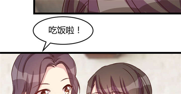 贺少的闪婚暖妻第五季以悦怀孕漫画,第35章：我觉得他挺好的4图
