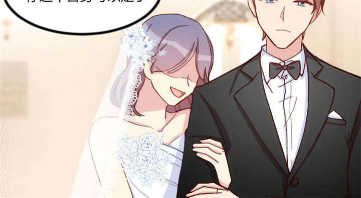 贺少的闪婚暖妻第一季免费全集漫画,第51章：婚礼3图