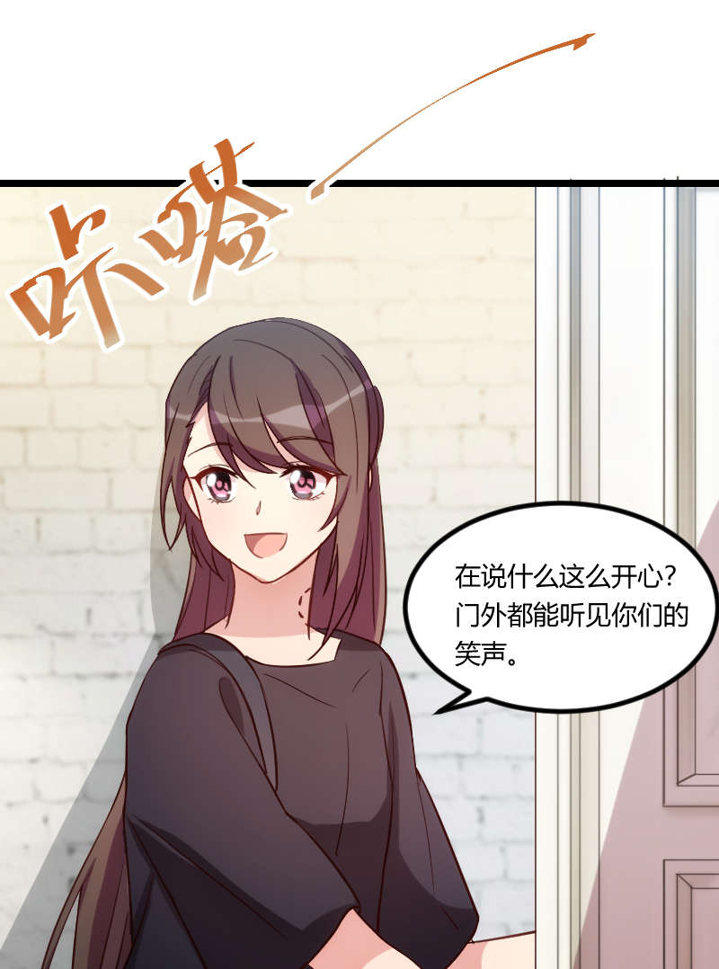 贺少的闪婚暖妻大概内容漫画,第153章：你为什么嫁给他！3图