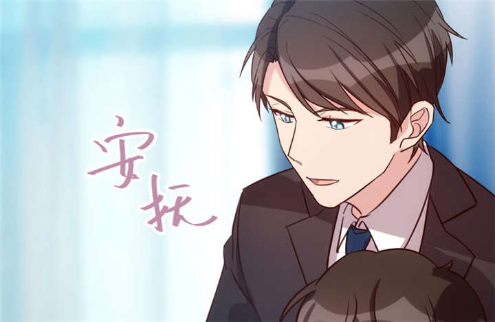 贺少的闪婚暖妻人物介绍漫画,第22章：爱上我了？嗯？2图