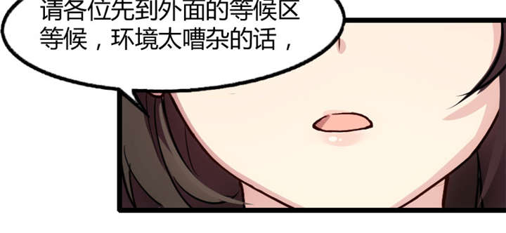 贺少的闪婚暖妻小说免费阅读全文漫画,第1章：特殊小病人3图