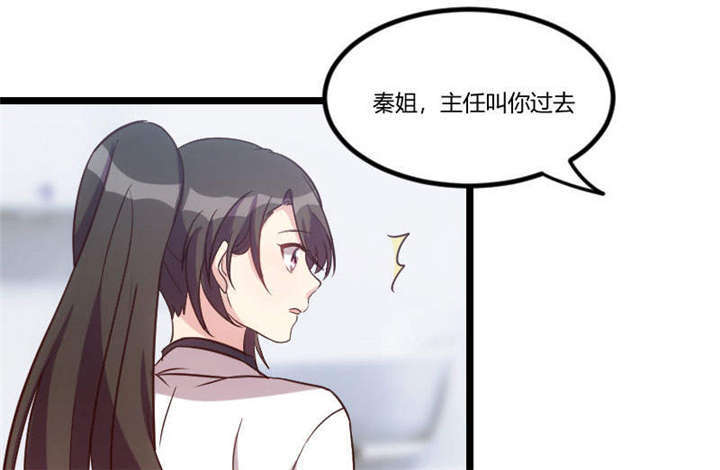 贺少的闪婚暖妻短剧100集免费观看漫画,第45章：无法无天1图