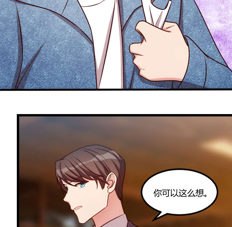 贺少的闪婚暖妻短剧100集免费观看漫画,第151章：你在威胁我4图