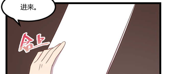 贺少的闪婚暖妻第一季免费全集漫画,第92章：表妹到1图