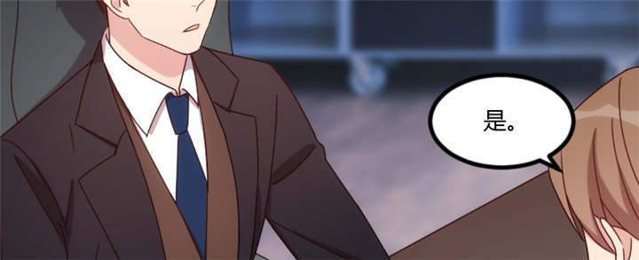 贺少的闪婚暖妻第一季免费全集漫画,第92章：表妹到3图