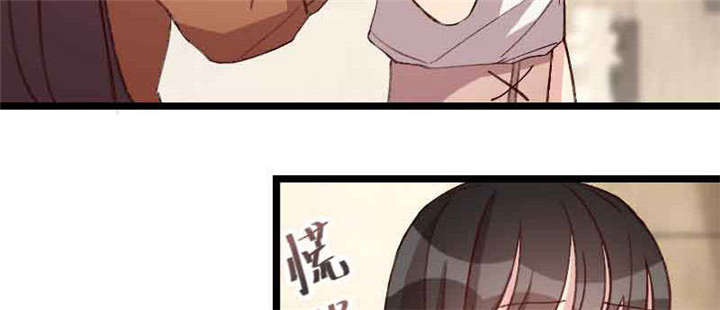 贺少的闪婚暖妻漫画免费下拉式奇漫屋漫画,第58章：表妹驾到3图