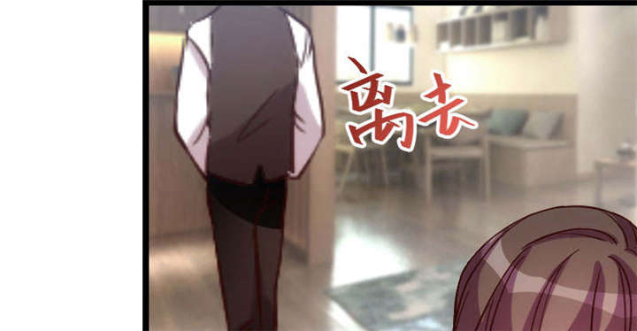 贺少的闪婚暖妻短剧100集免费观看漫画,第53章：精神补偿费3图