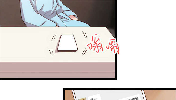 贺少的闪婚暖妻第五季以悦怀孕漫画,第48章：有预谋的事故？1图