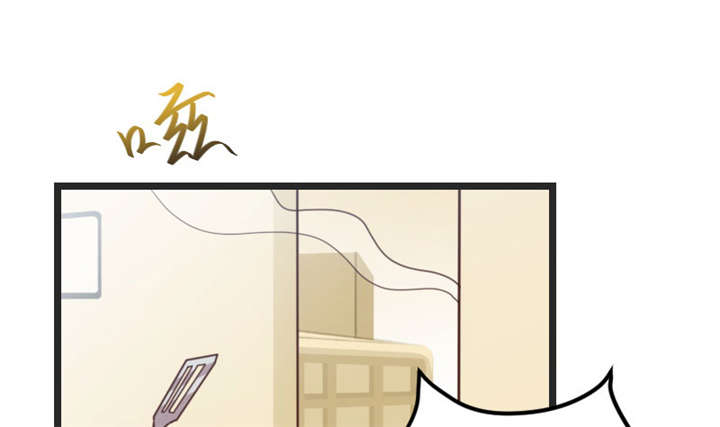 贺少的闪婚暖妻第五季免费播放全集漫画,第34章：最棒的老妈1图