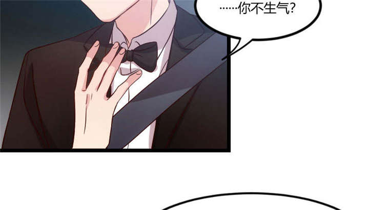 贺少的闪婚暖妻小说笔趣阁漫画,第52章：她是最合适的1图