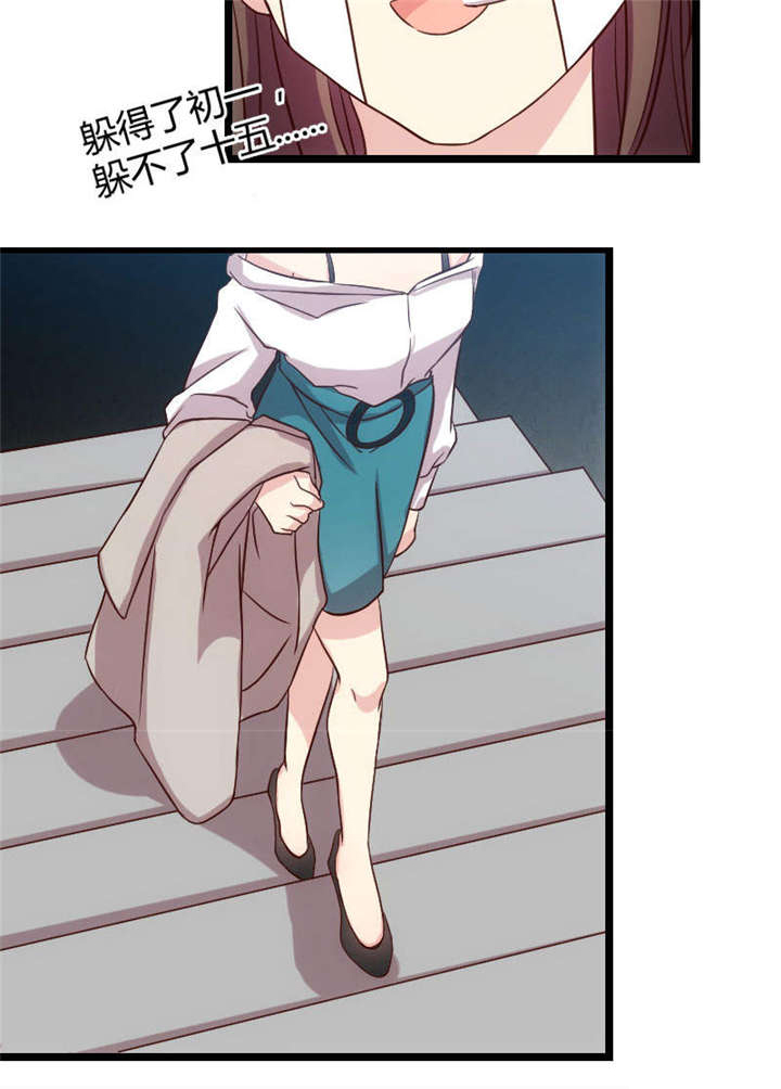 贺少的闪婚暖妻人物介绍漫画,第36章：我要和你过一辈子2图