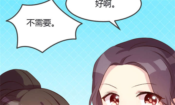 贺少的闪婚暖妻秦页漫画,第13章：是他没满足你？4图