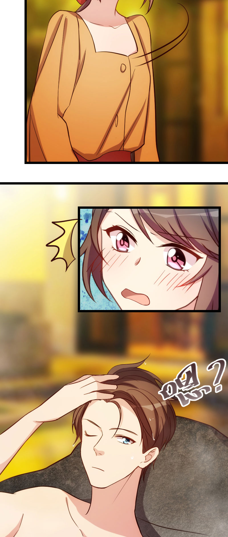 贺少的闪婚暖妻第五季首映网漫画,第139章：共泡温泉1图