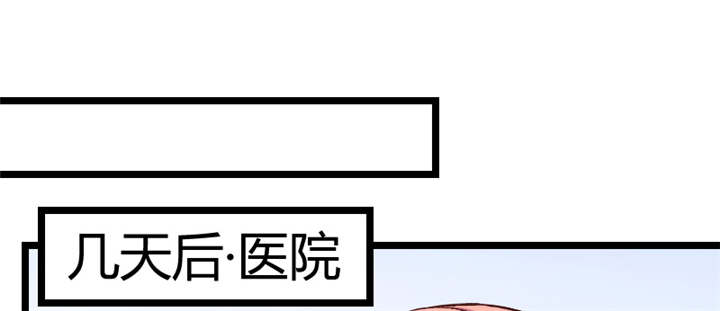 贺少的闪婚暖妻第一季免费全集漫画,第92章：表妹到3图