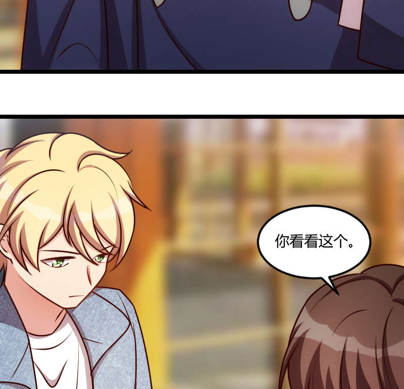 贺少的闪婚暖妻短剧100集免费观看漫画,第151章：你在威胁我4图