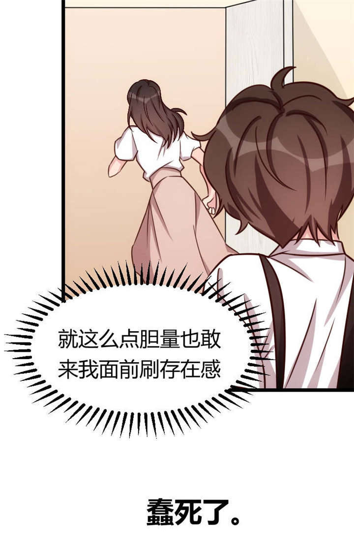 贺少的闪婚暖妻小宝开口说话了漫画,第59章：辛苦了1图