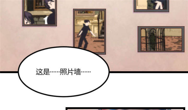 贺少的闪婚暖妻第二季全部漫画,第39章：尊重3图