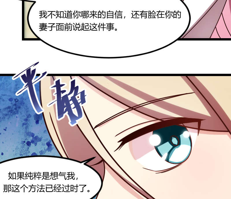 贺少的闪婚暖妻漫画免费下拉式奇漫屋漫画,第155章：如果她还活着呢？5图