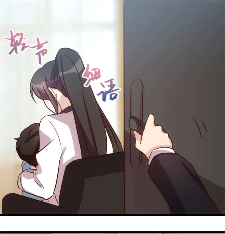 贺少的闪婚暖妻漫画,第24章：送你回家5图