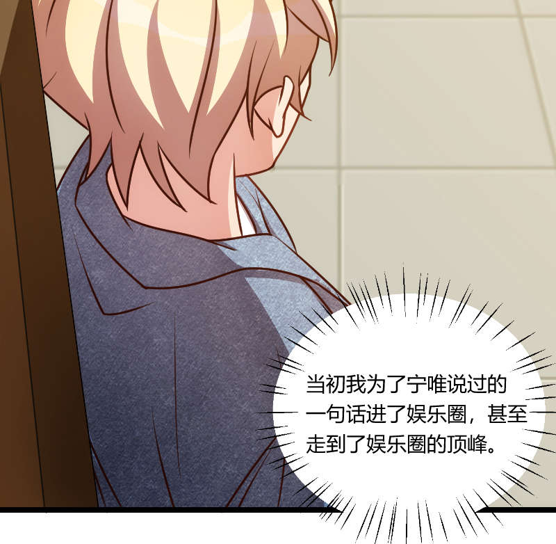 贺少的闪婚暖妻短剧100集免费观看漫画,第151章：你在威胁我4图