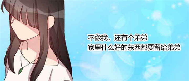 贺少的闪婚暖妻漫画免费下拉式奇漫屋漫画,第58章：表妹驾到5图