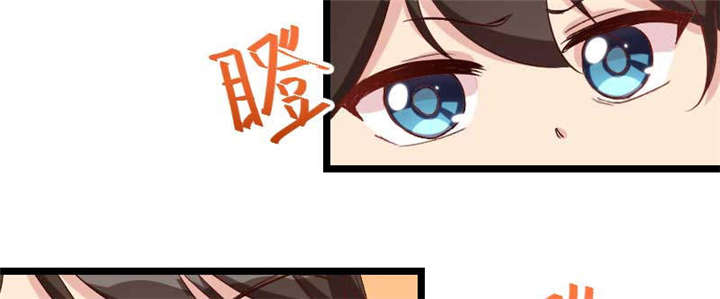 贺少的闪婚暖妻4集漫画,第41章：太有钱就是这点不好2图