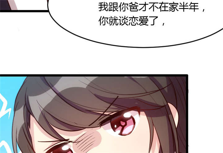 贺少的闪婚暖妻小说免费阅读全文漫画,第13章：是他没满足你？2图