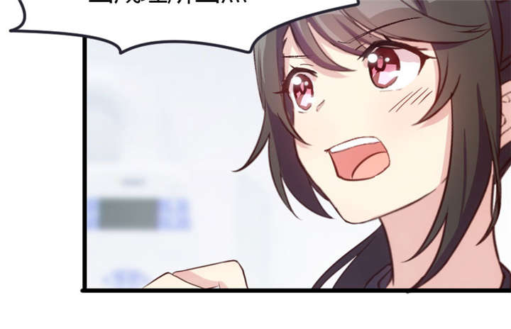 贺少的闪婚暖妻短剧100集免费观看漫画,第10章：嫁给我！1图