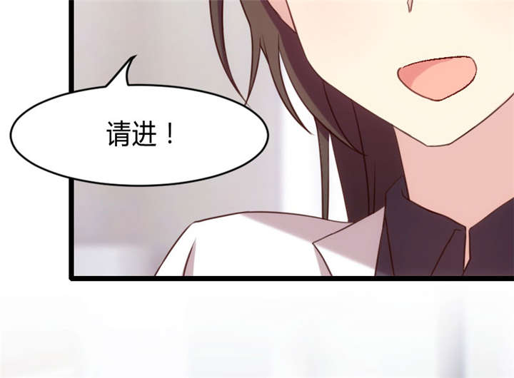 贺少的闪婚暖妻第五季首映网漫画,第26章：误会大了！1图