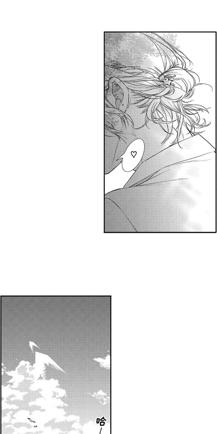 三兄弟情义漫画,第20章：很可爱1图