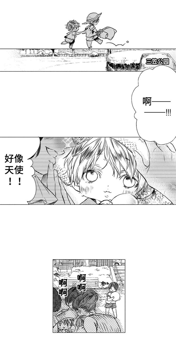 三兄弟情义漫画,第3章：哥哥1图