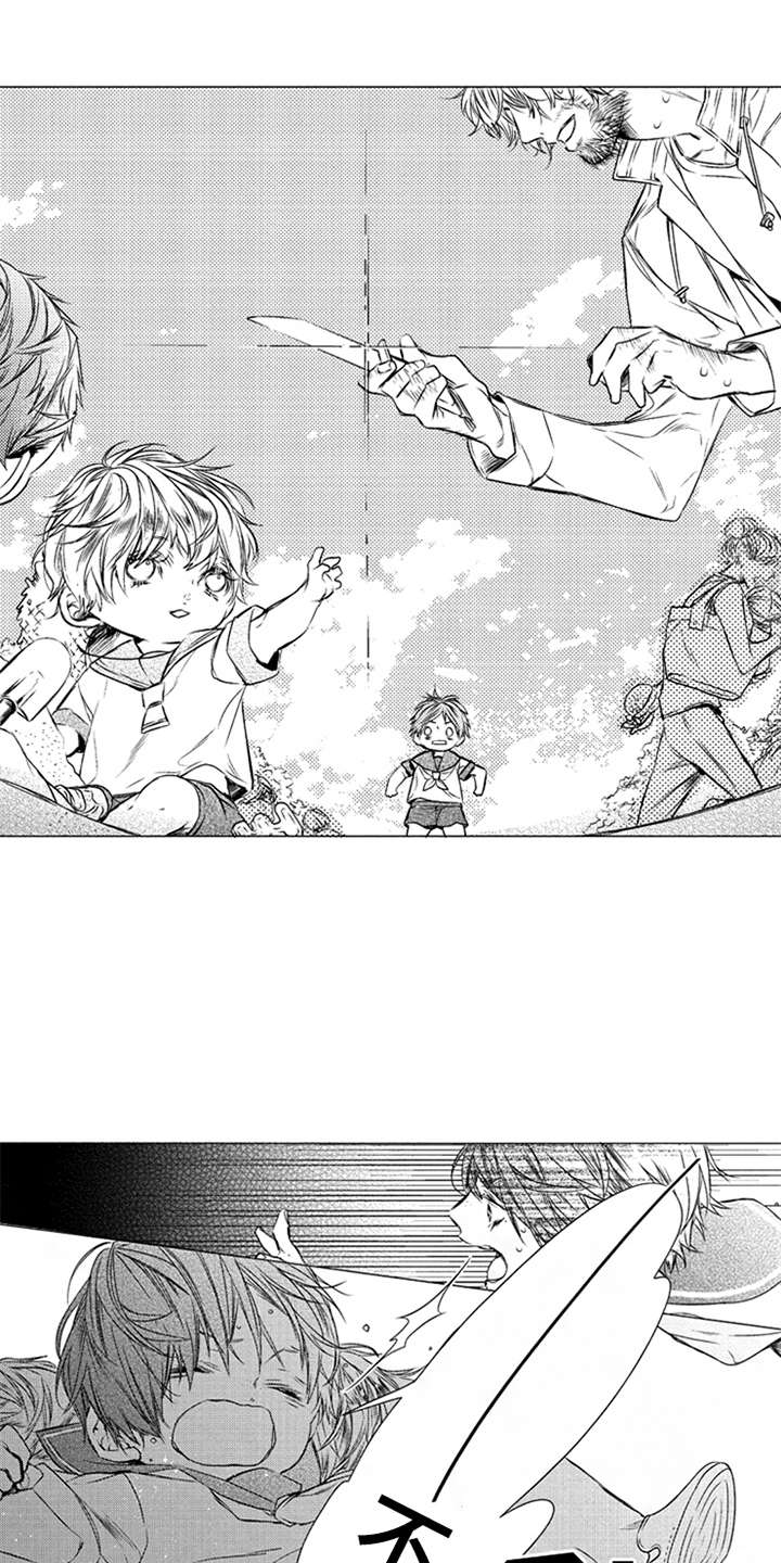 三兄弟情义漫画,第3章：哥哥3图
