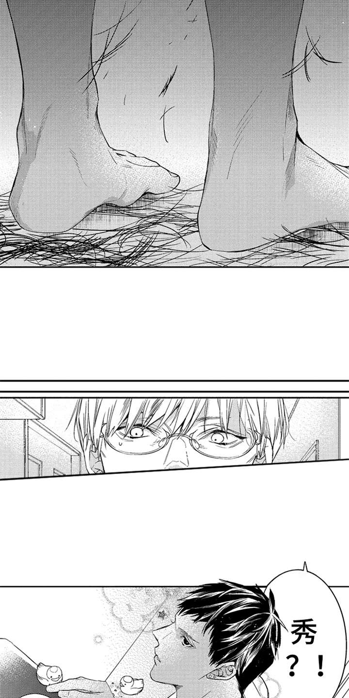 三兄弟情义漫画,第24章：剪头发3图