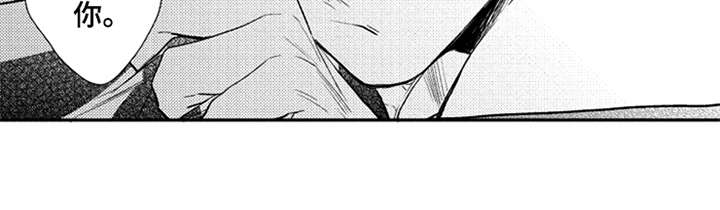 三兄弟情义漫画,第15章：妥协3图