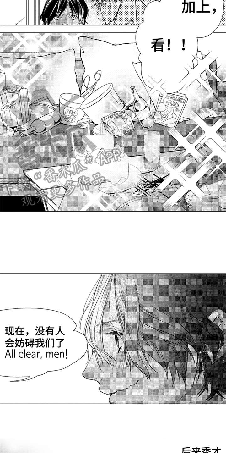 三兄弟情义漫画,第21章：消息5图