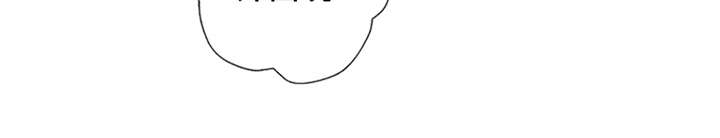 三兄弟情义漫画,第3章：哥哥5图