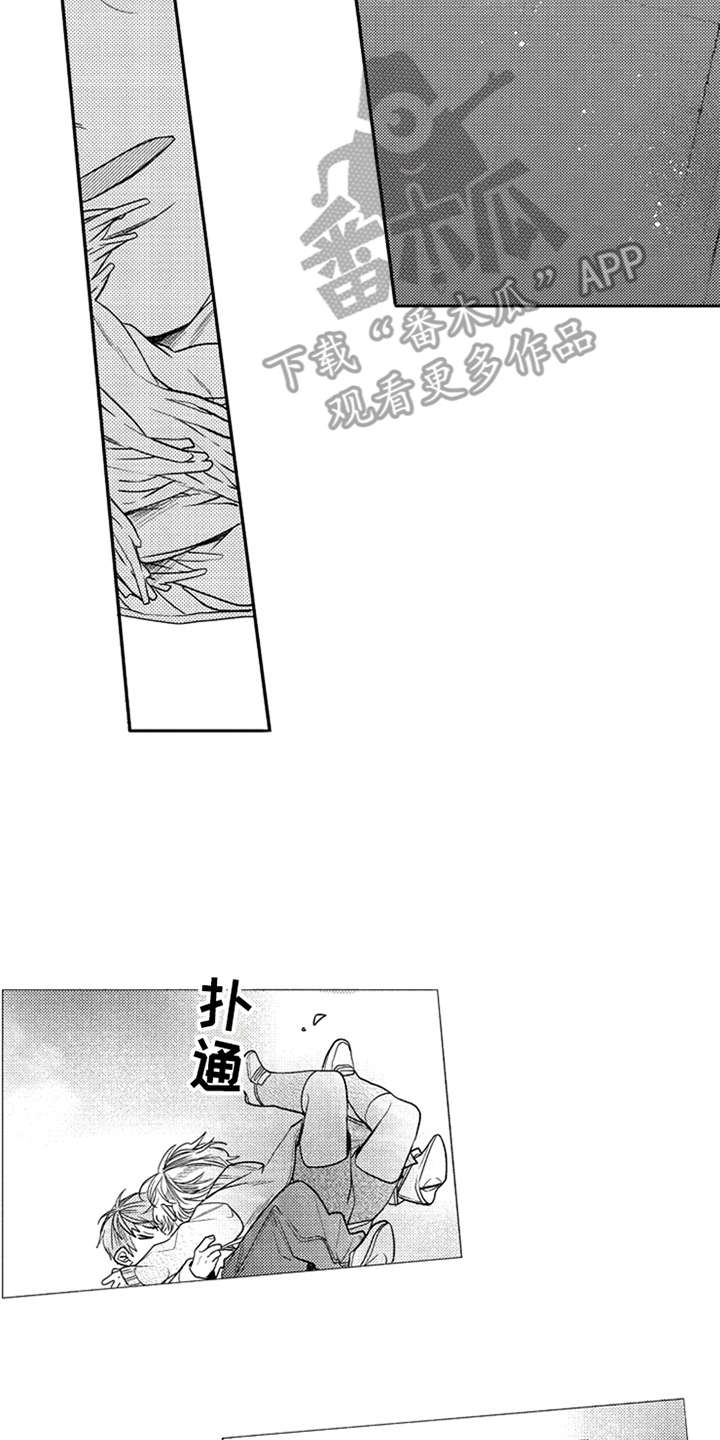 三兄弟情义漫画,第11章：挚友4图