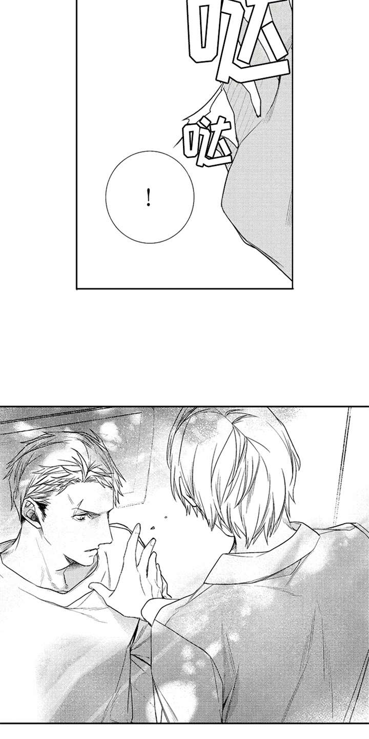 三兄弟情义漫画,第11章：挚友3图