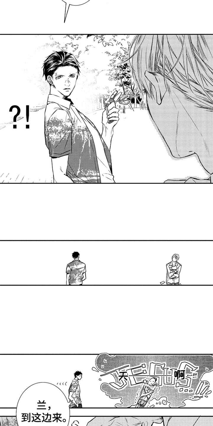 三兄弟情义漫画,第2章：秘密2图