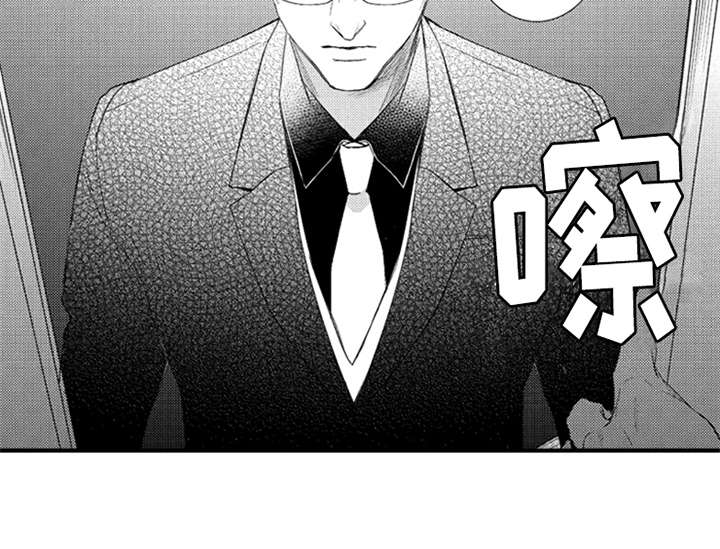 三兄弟情义漫画,第22章：讲师4图