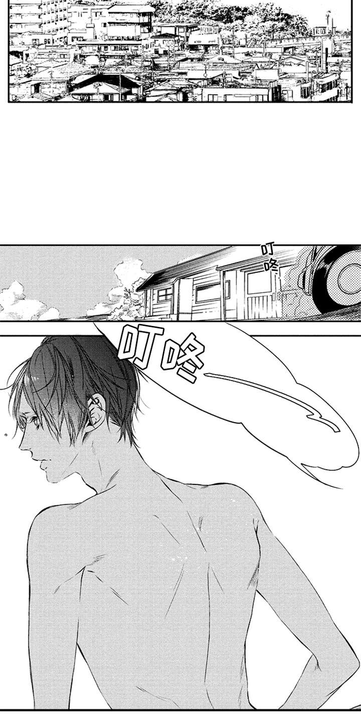 三兄弟情义漫画,第1章：三兄弟2图