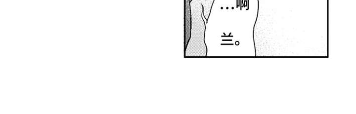 三兄弟情义漫画,第8章：看清楚1图